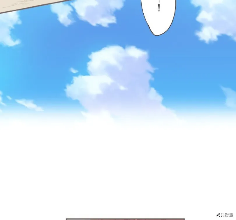 第6话 第23页