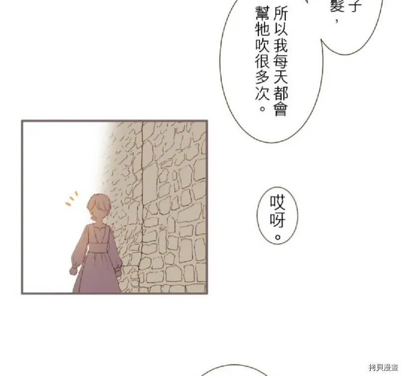 第6话 第31页