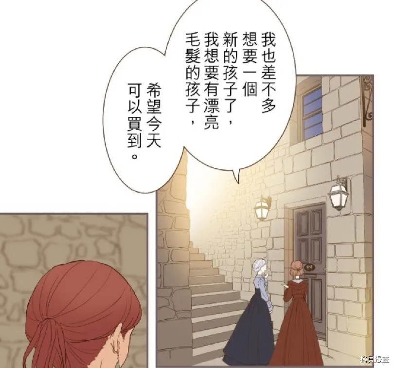 第6话 第32页