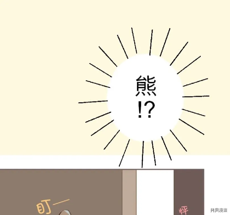 第6话 第38页