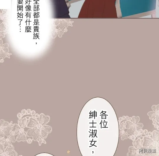 第6话 第47页
