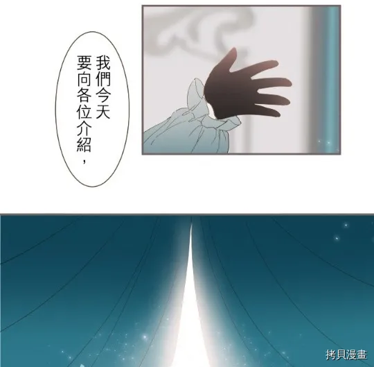 第6话 第52页