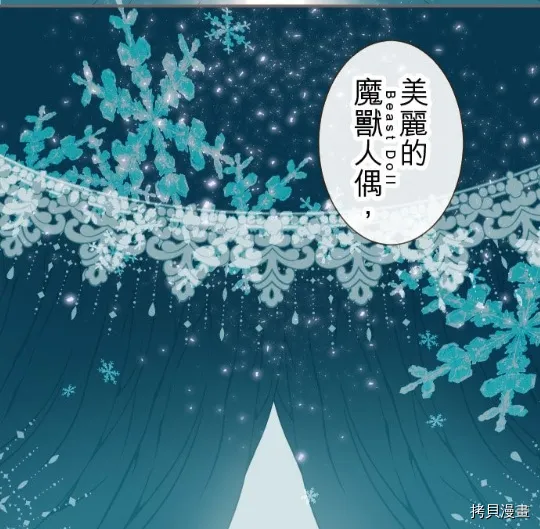 第6话 第53页