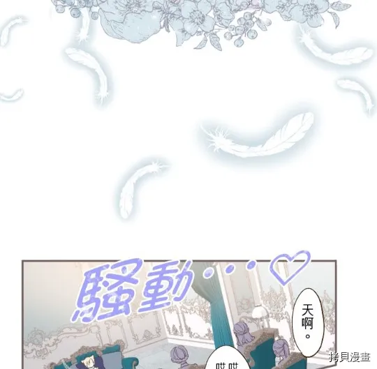 第6话 第57页