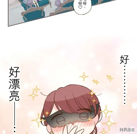 第6话 第58页