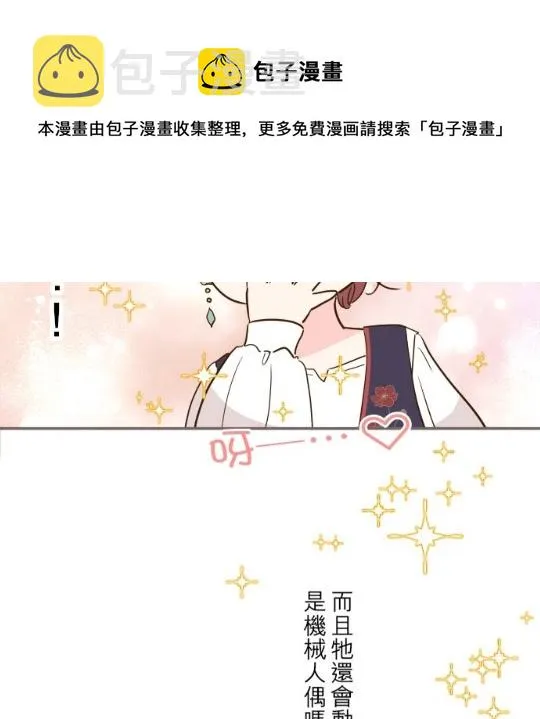 第6话 第59页