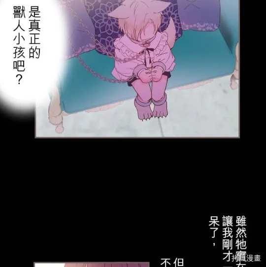 第6话 第64页