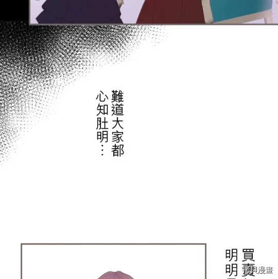 第6话 第66页