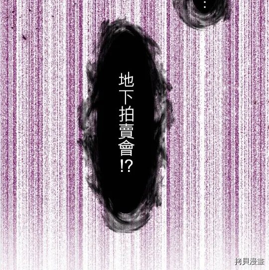 第6话 第68页