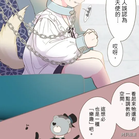第6话 第70页