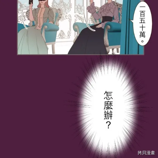 第6话 第75页