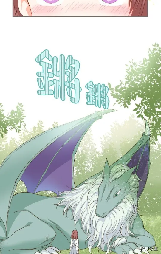 第5话 第3页