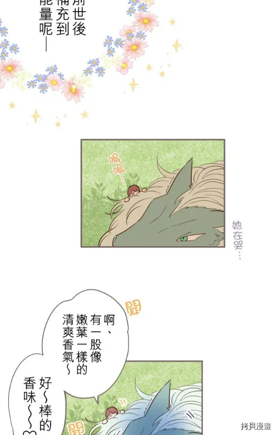 第5话 第9页