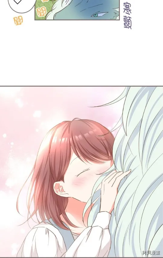 第5话 第10页