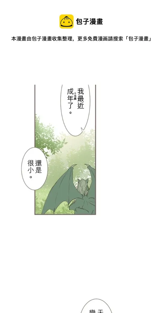 第5话 第12页