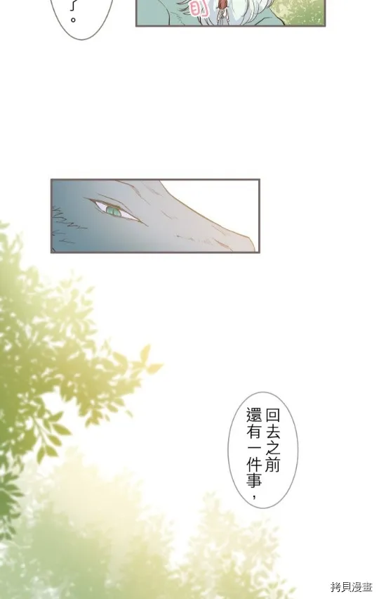 第5话 第15页