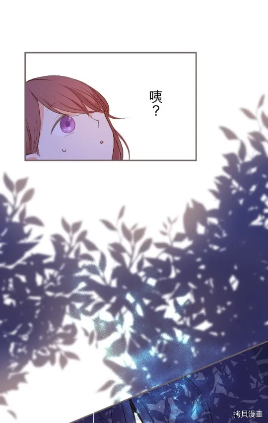 第5话 第17页