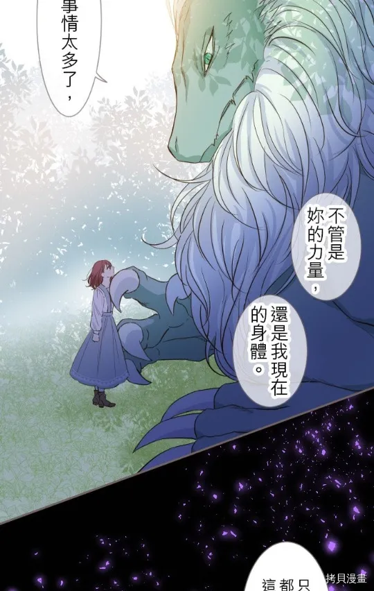 第5话 第19页