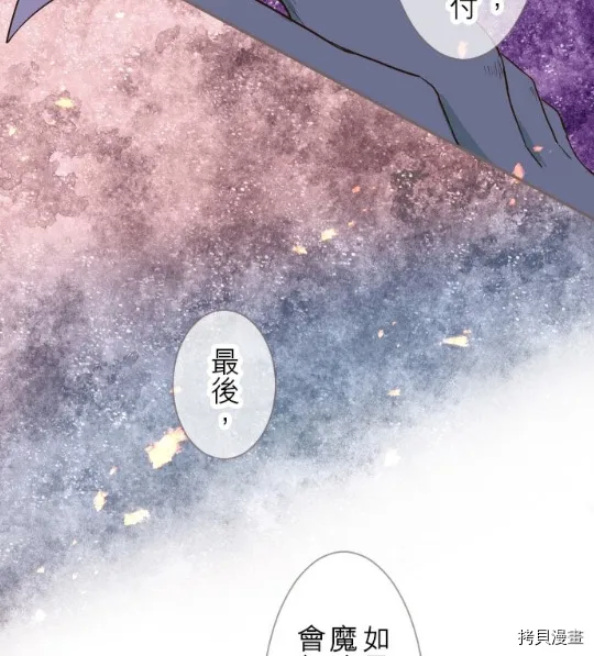 第5话 第23页
