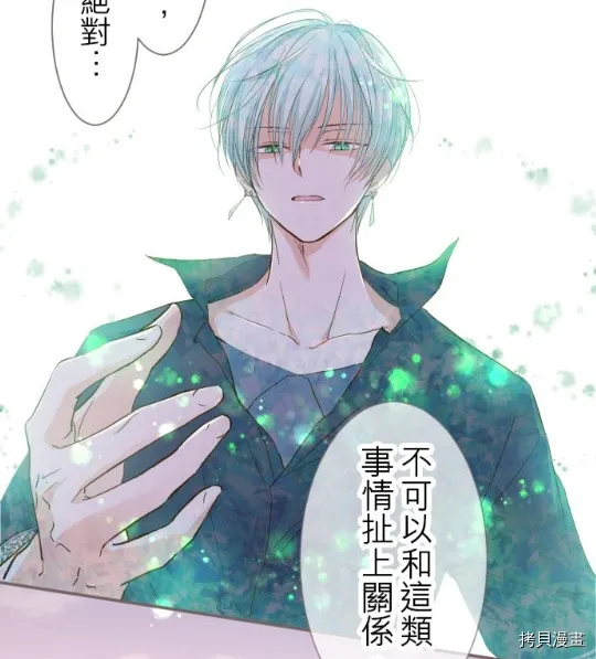 第5话 第27页