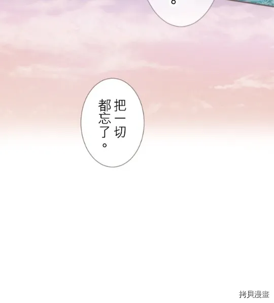 第5话 第28页