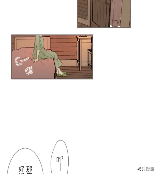 第5话 第31页