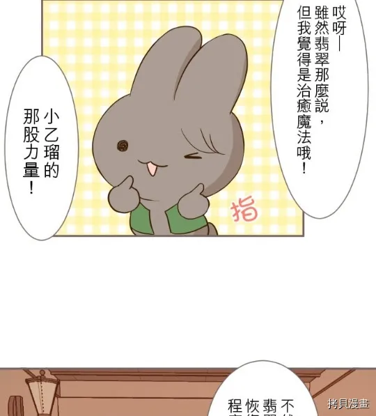 第5话 第34页
