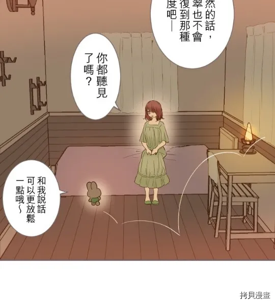 第5话 第35页
