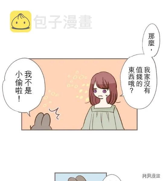 第5话 第36页