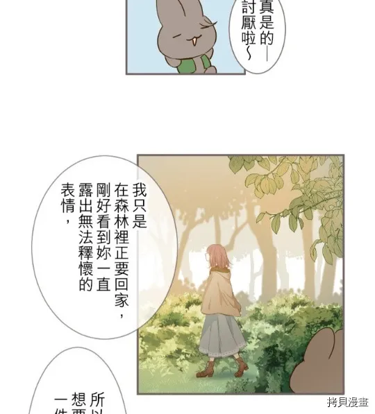 第5话 第37页