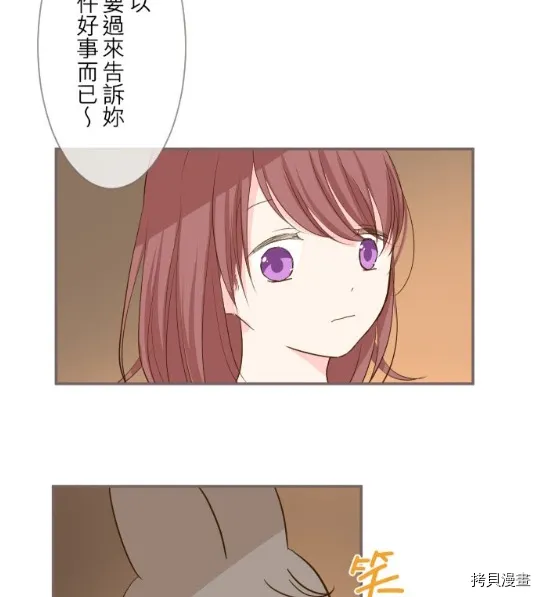 第5话 第38页