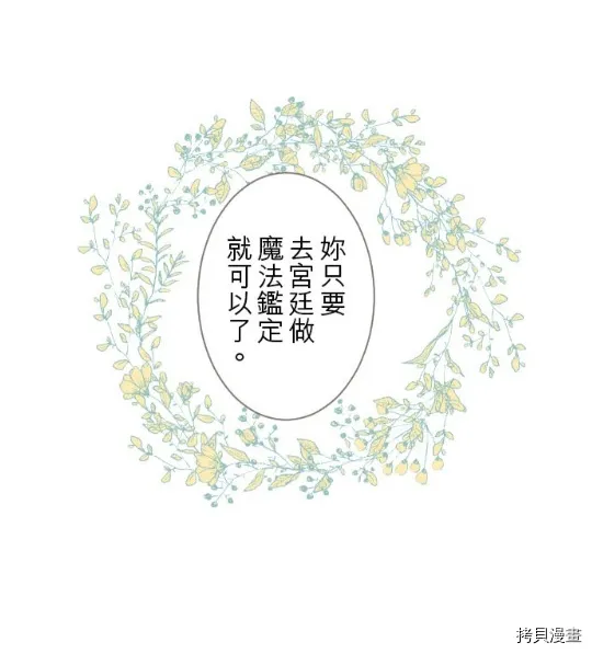 第5话 第40页