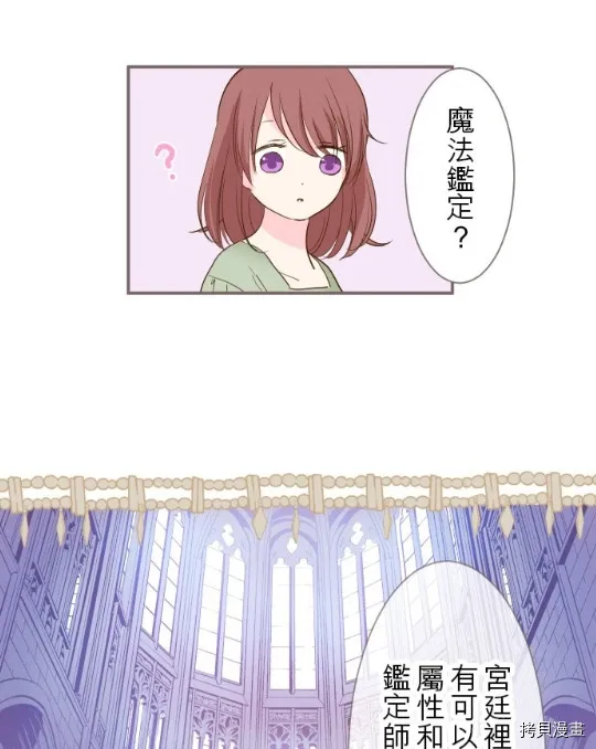 第5话 第41页