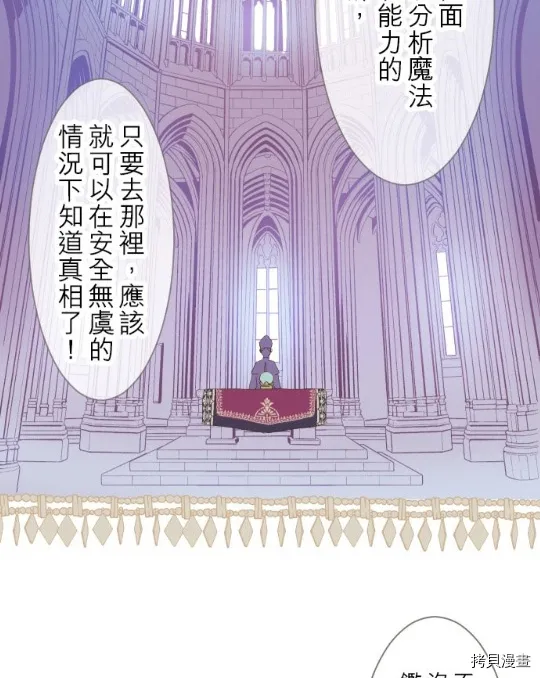 第5话 第42页