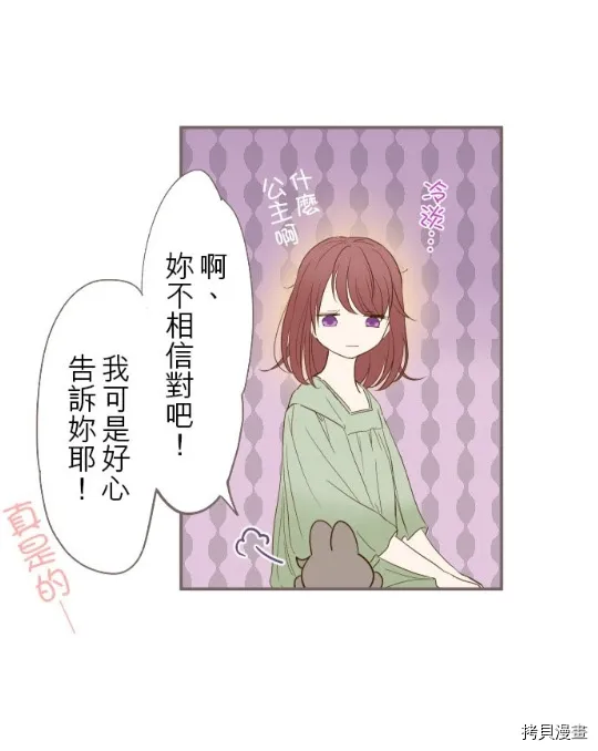 第5话 第46页