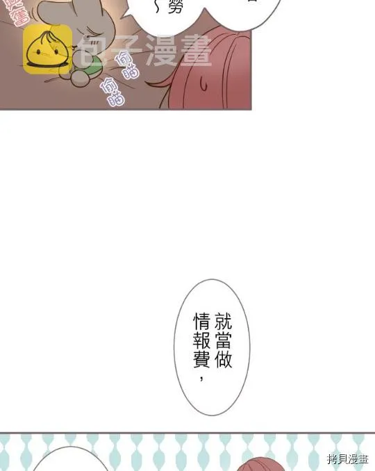 第5话 第49页