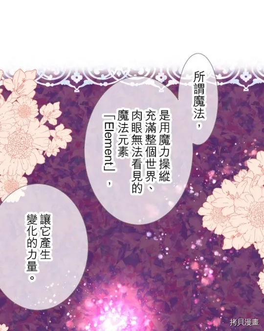 第5话 第55页