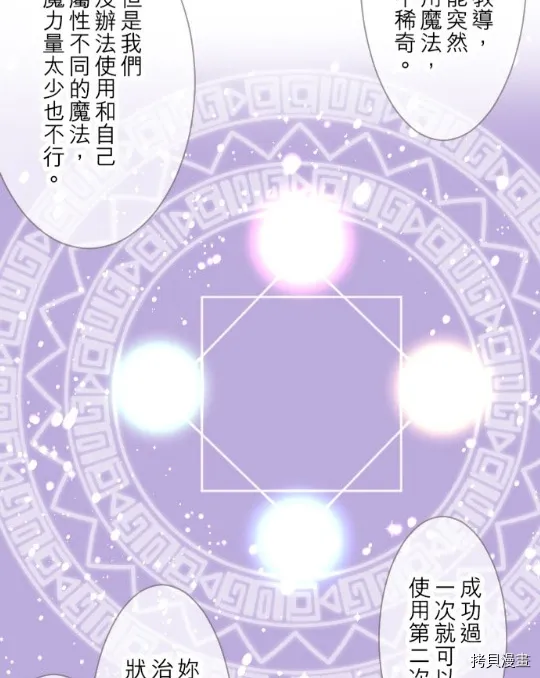 第5话 第57页