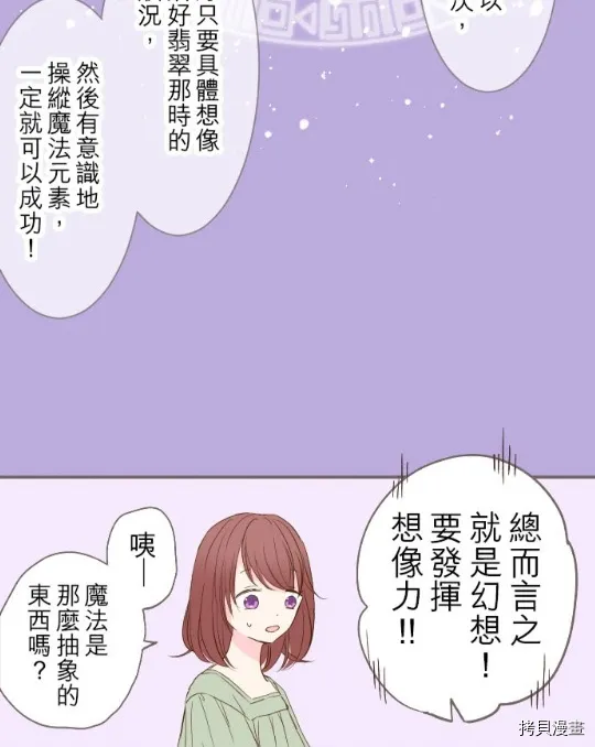 第5话 第58页