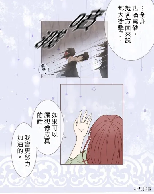 第5话 第60页