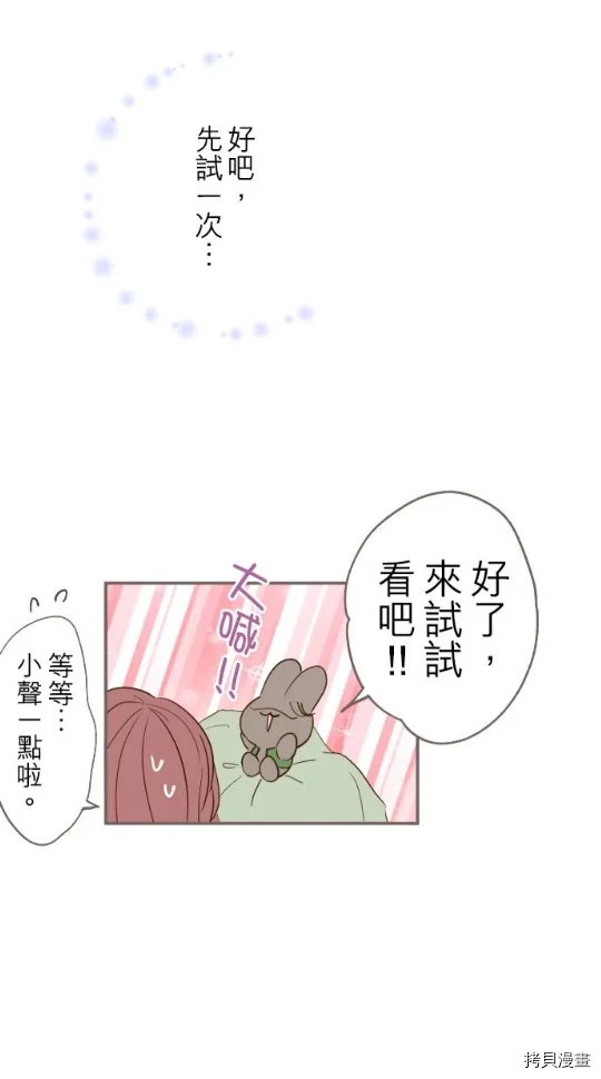 第5话 第61页