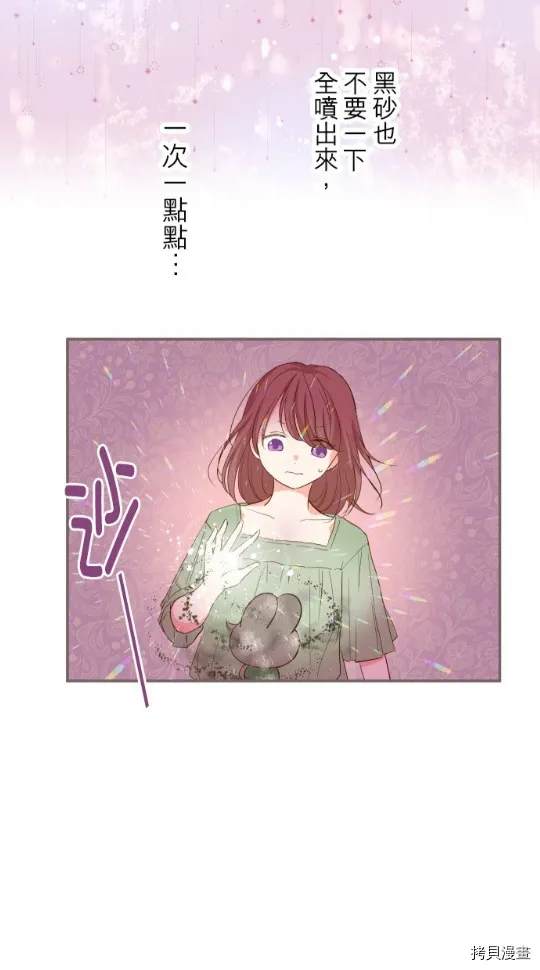 第5话 第64页