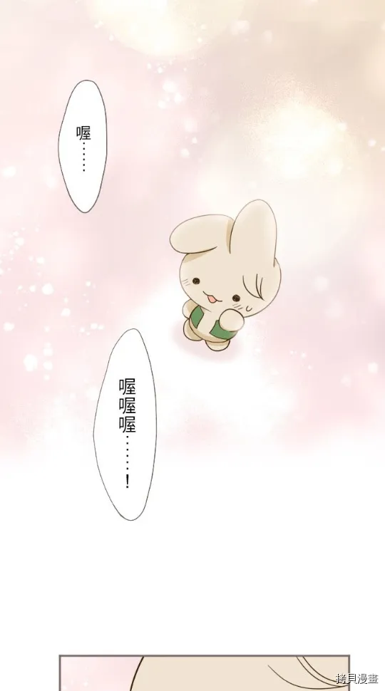 第5话 第66页