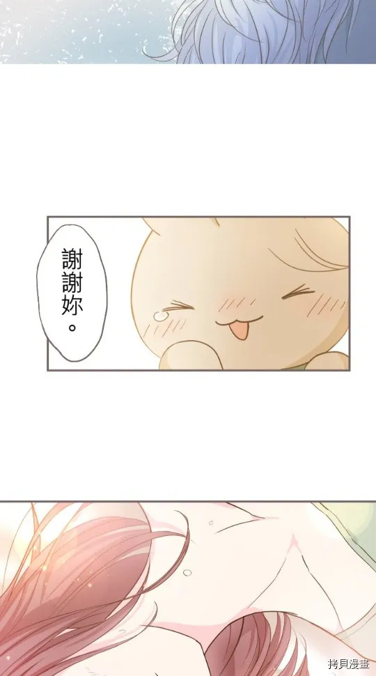 第5话 第74页