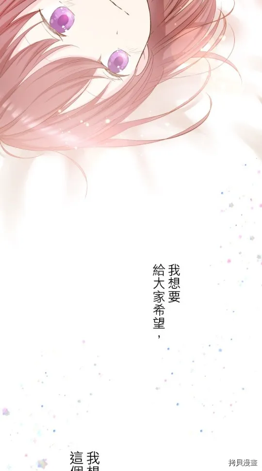 第5话 第75页