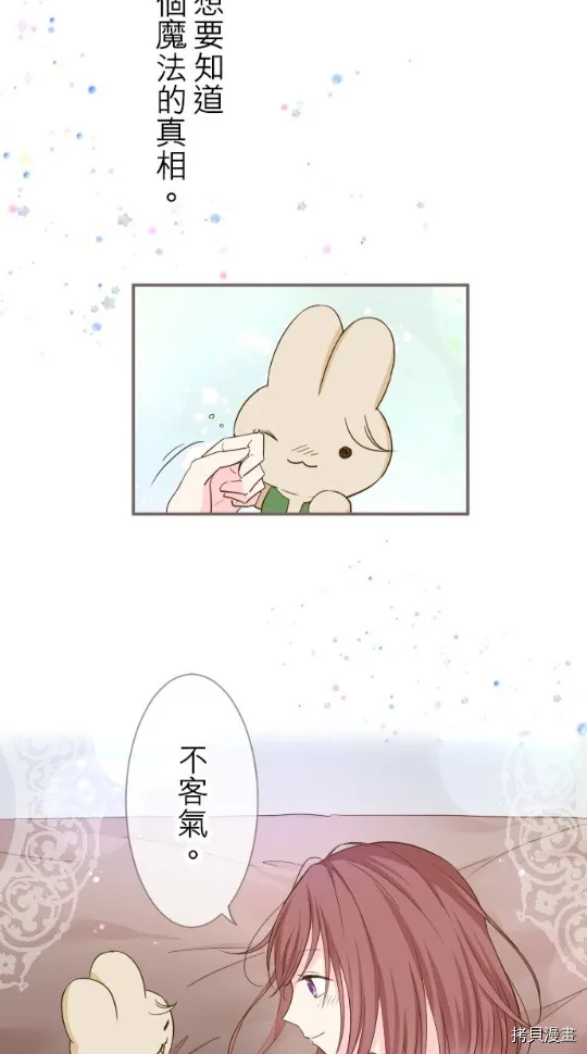 第5话 第76页