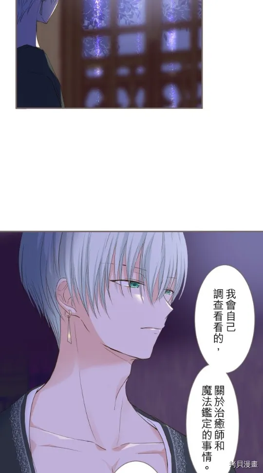 第5话 第78页