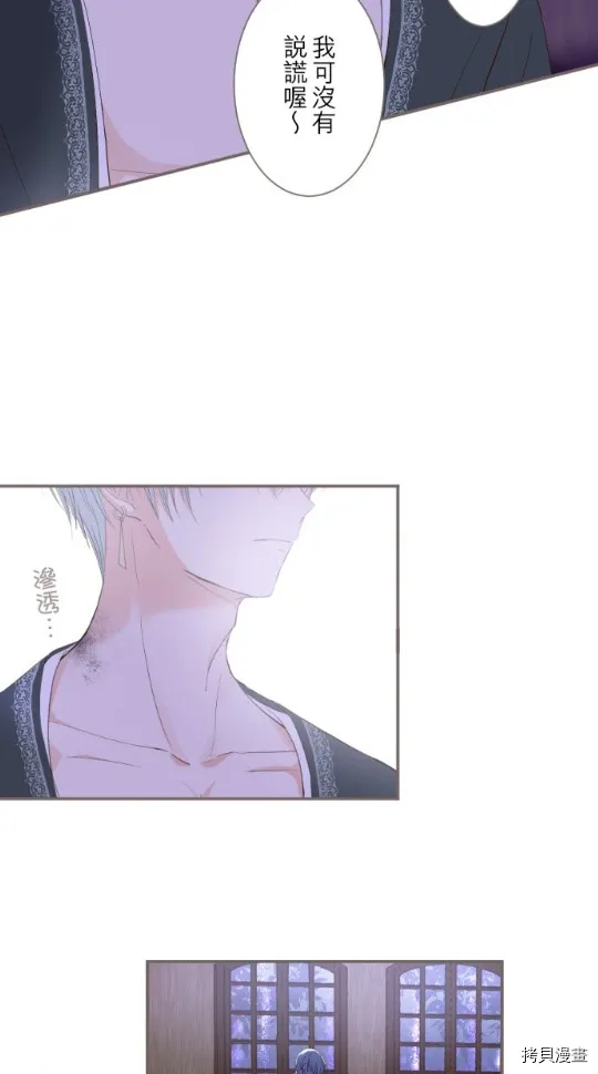 第5话 第79页