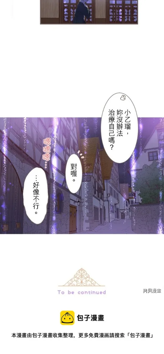 第5话 第80页