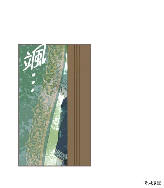 第4话 第4页